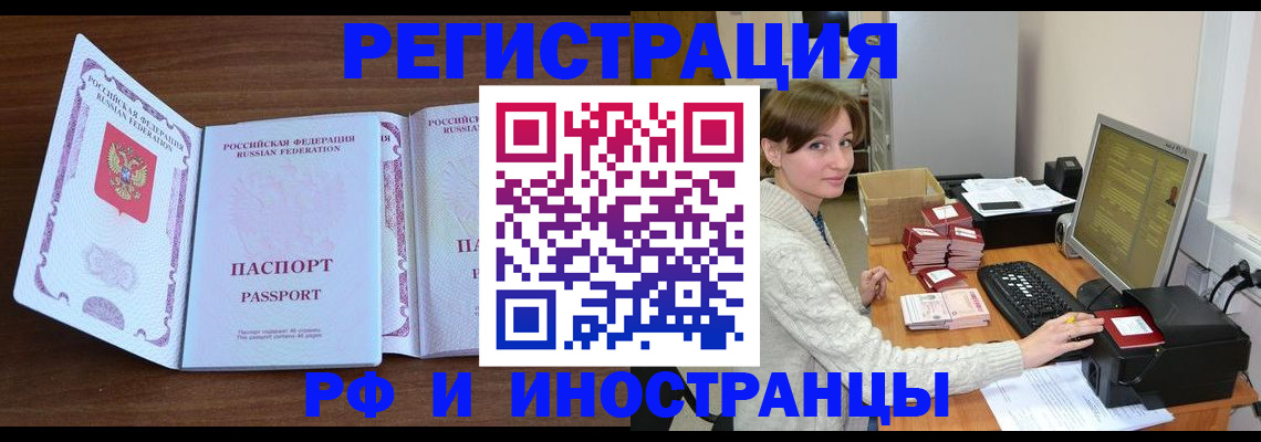 форма 3 в Балаково